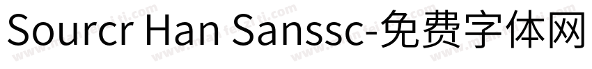 Sourcr Han Sanssc字体转换
